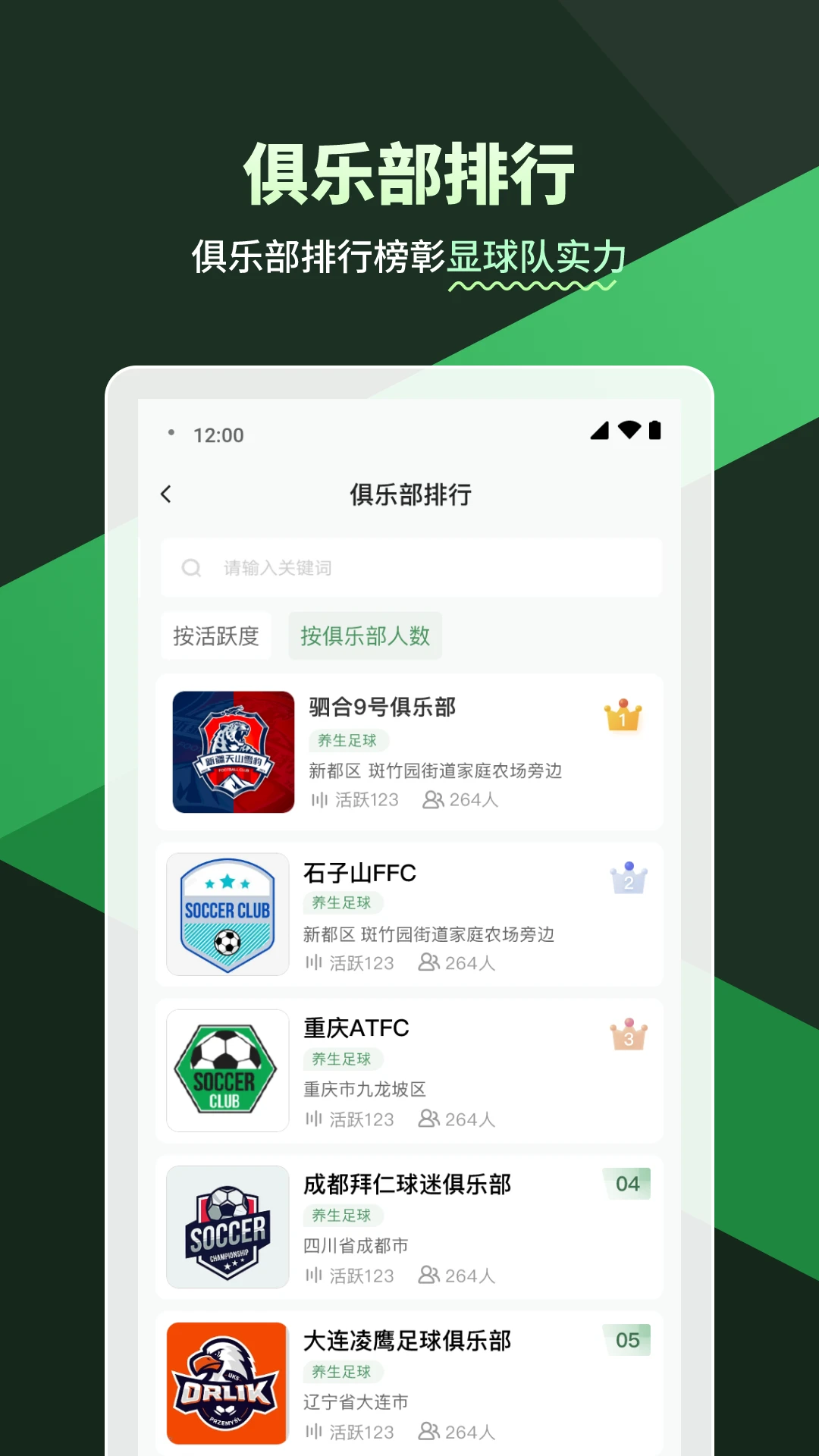 ��������-����������Ѷv2.8.3 ��׿��