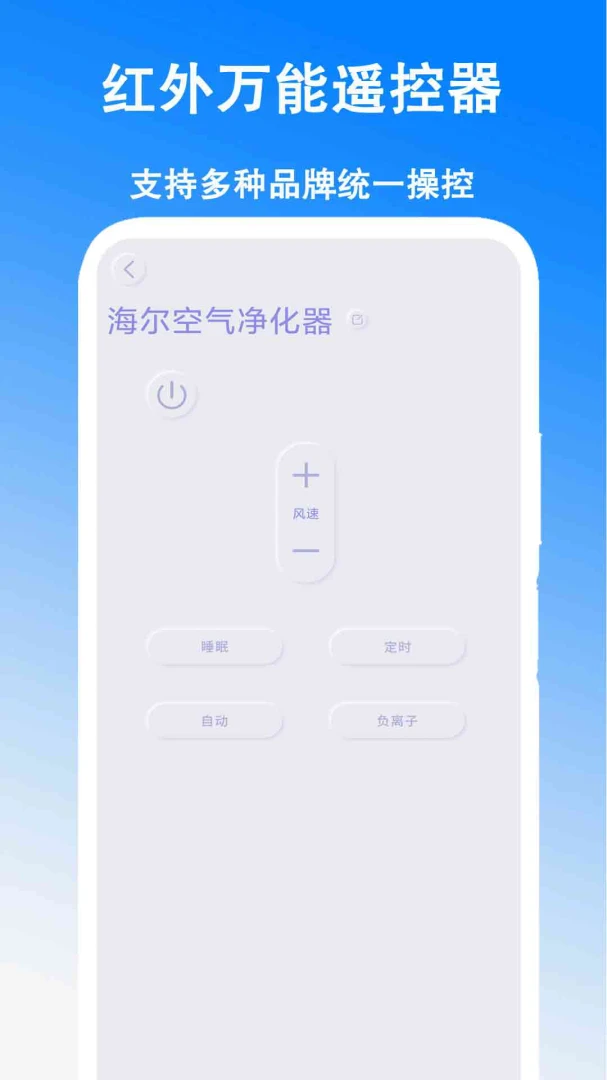 ��������ң����-�ֻ��ҵ�ң�ع���v3.0 ���������