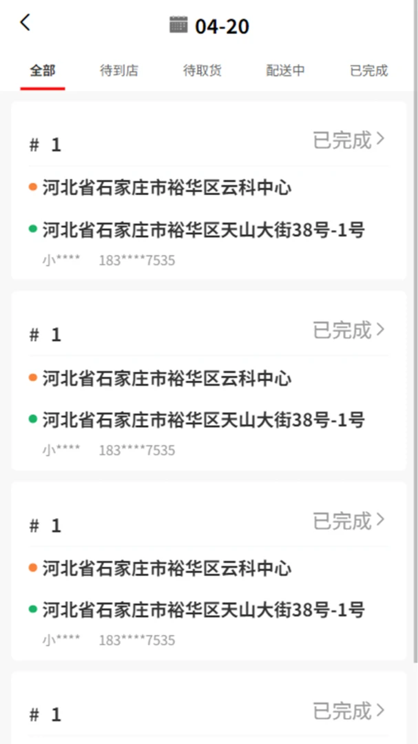 i�ʵ�������-�������͹�������v1.0.2 ���������Ż���