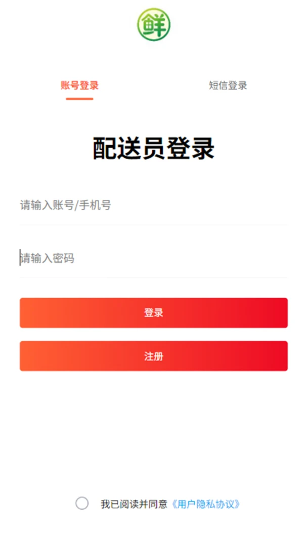 i�ʵ�������-�������͹�������v1.0.2 ���������Ż���