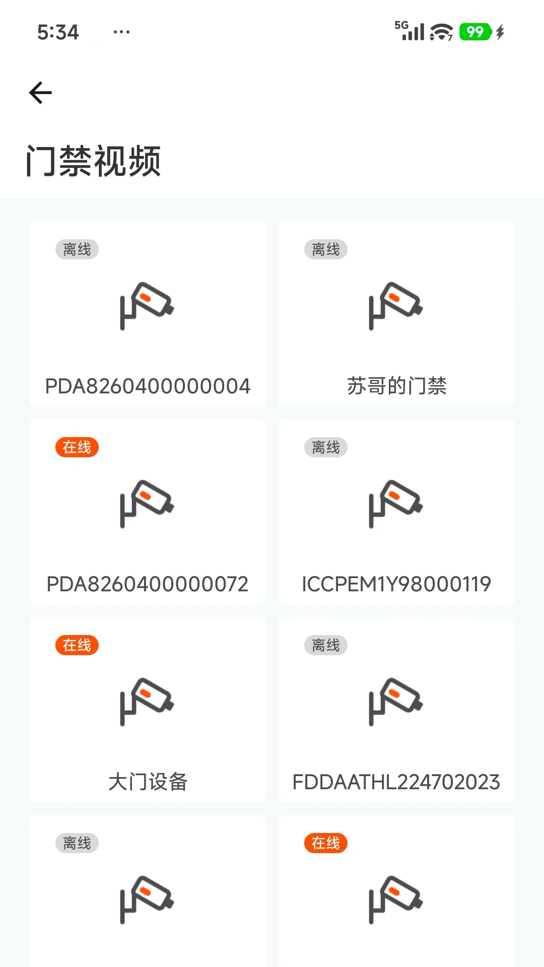 ����԰-�ֻ���Ļ��������v2.0.0 �ٷ�����