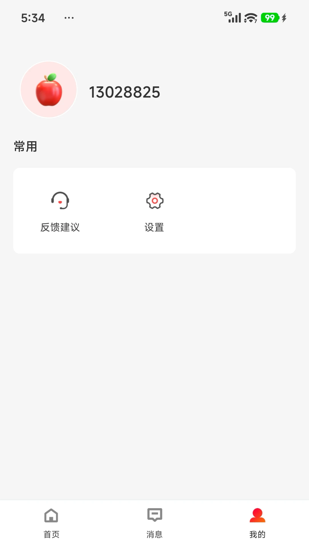 ����԰-�ֻ���Ļ��������v2.0.0 �ٷ�����