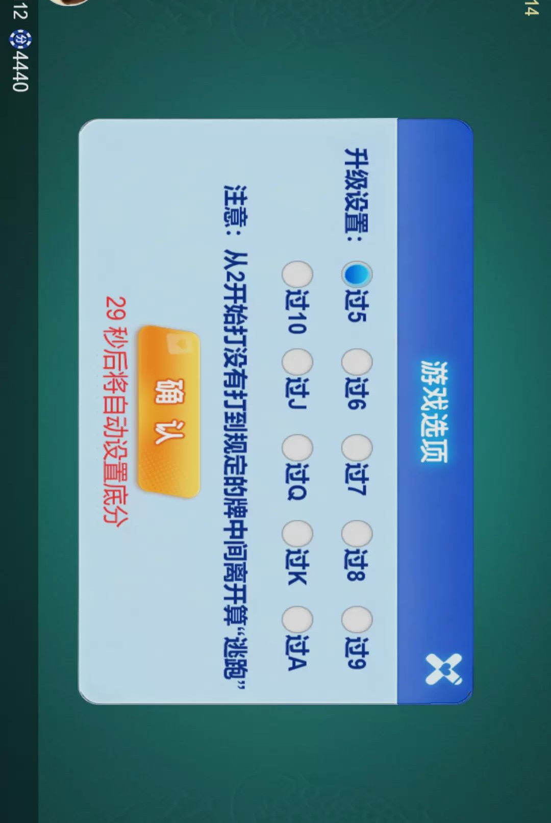 �����Ͼ��齫-����������v7.0 �ٷ���׿��