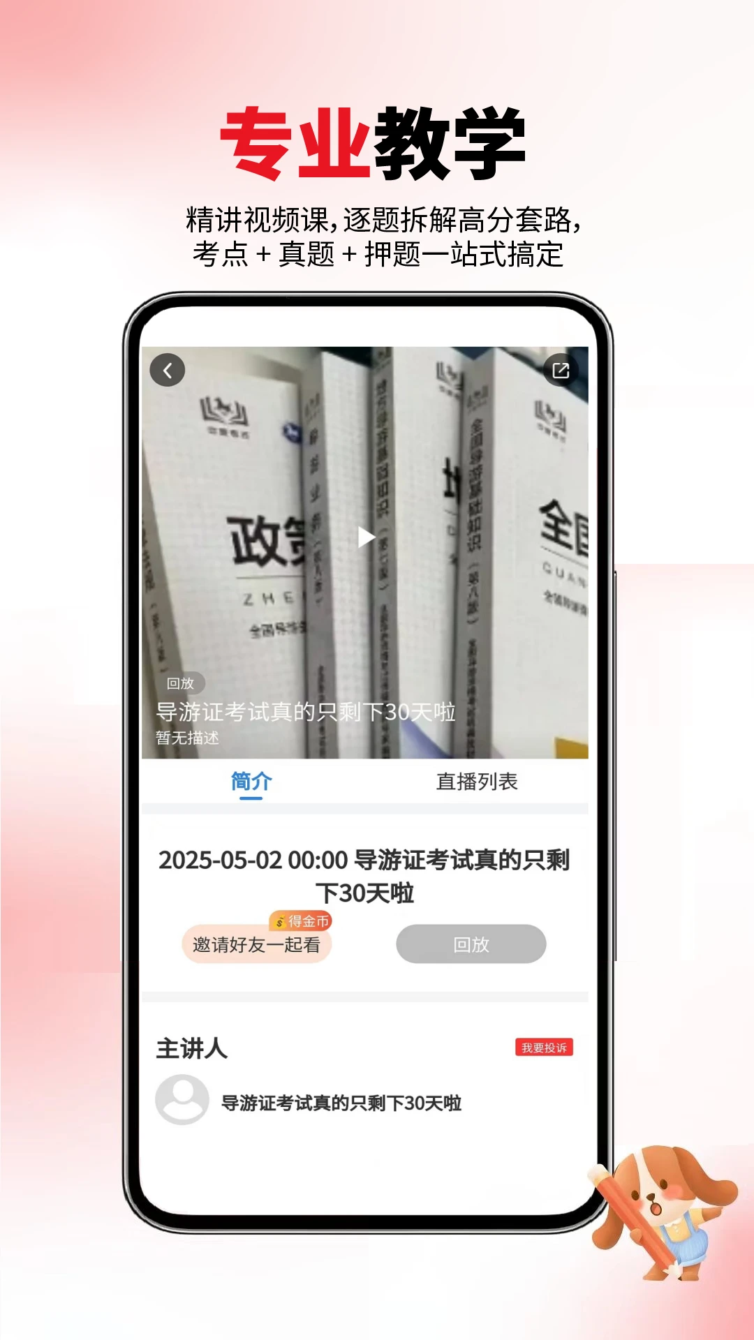 ����֤���������-�����ʸ�֤ˢ�ⱸ��v6.09.11 ��������