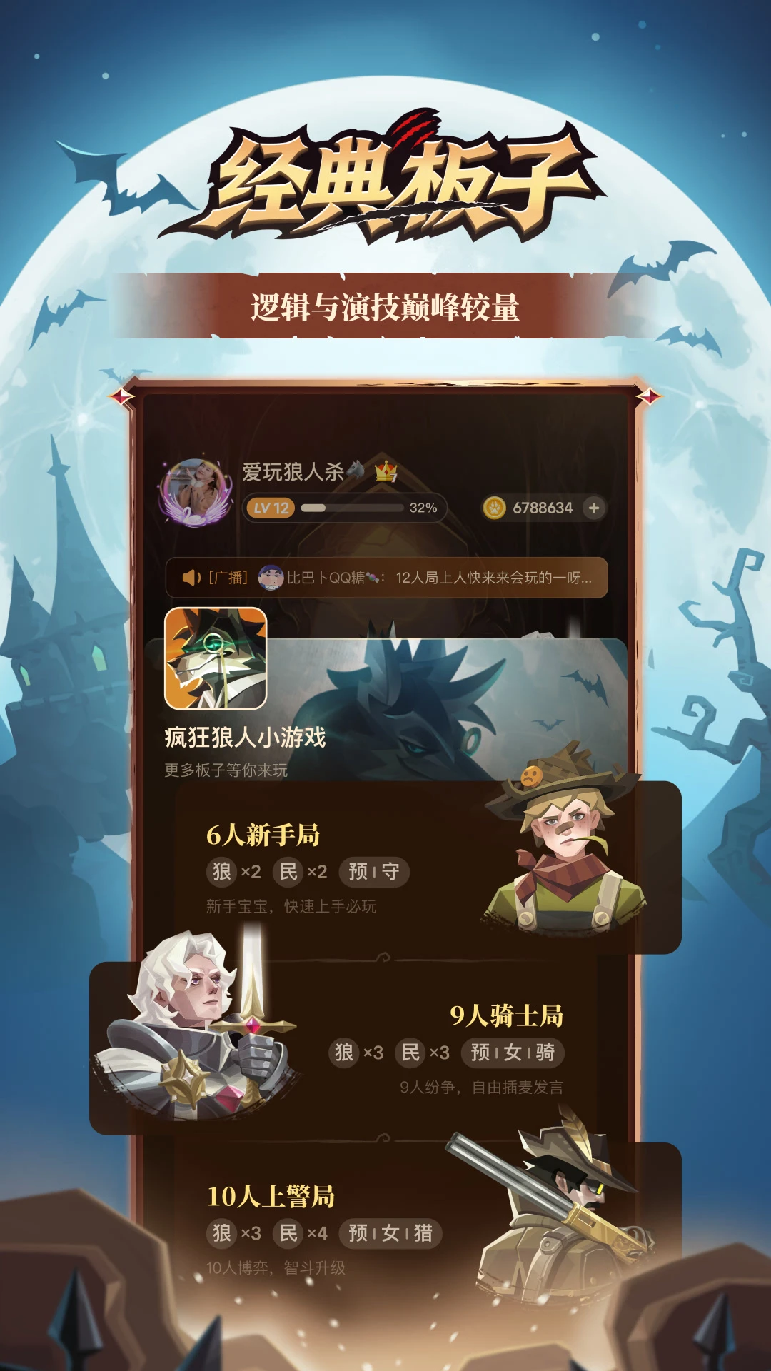 �������-��������ɱv26.21.0 �ٷ����°�