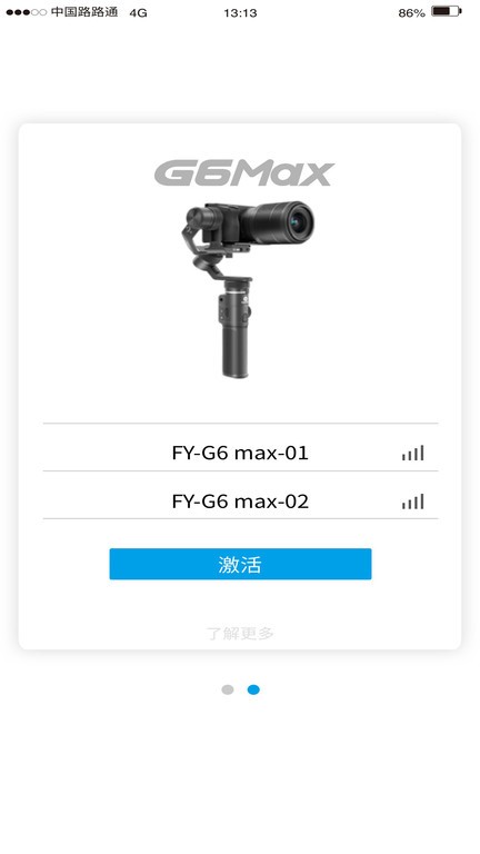 Feiyu SCORP ��׿�� �ȶ������ƽ���