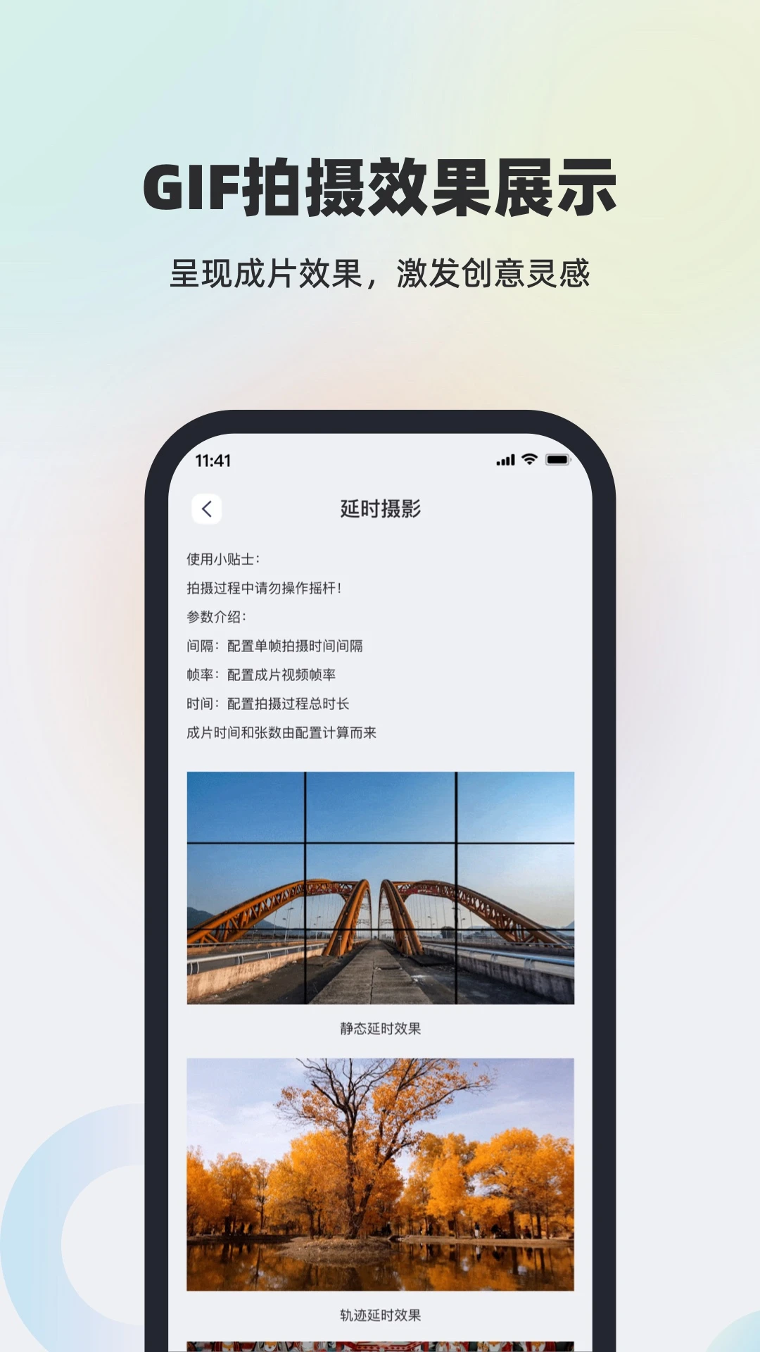 Feiyu SCORP�����ȶ���v1.5.12 �ٷ���