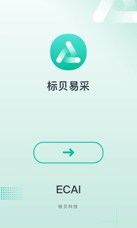 �건�ײ�-���ݲɼ�����v1.4.6.0 �ٷ���