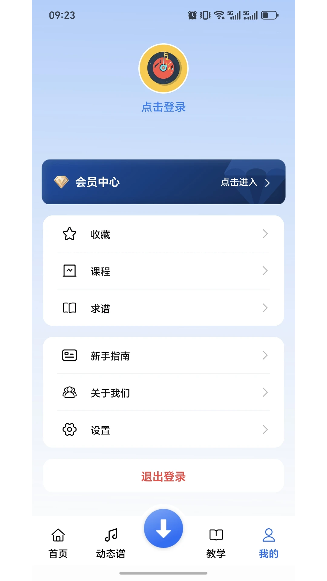 ������̬��-��̬���ײ�����v1.1.36 ��׿��