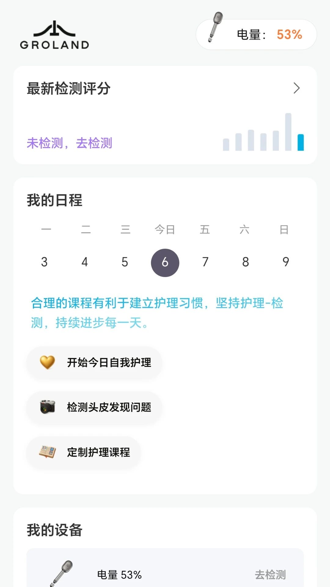 Groland-Ȥζ��ֲ��԰v2.1.3 ���°�