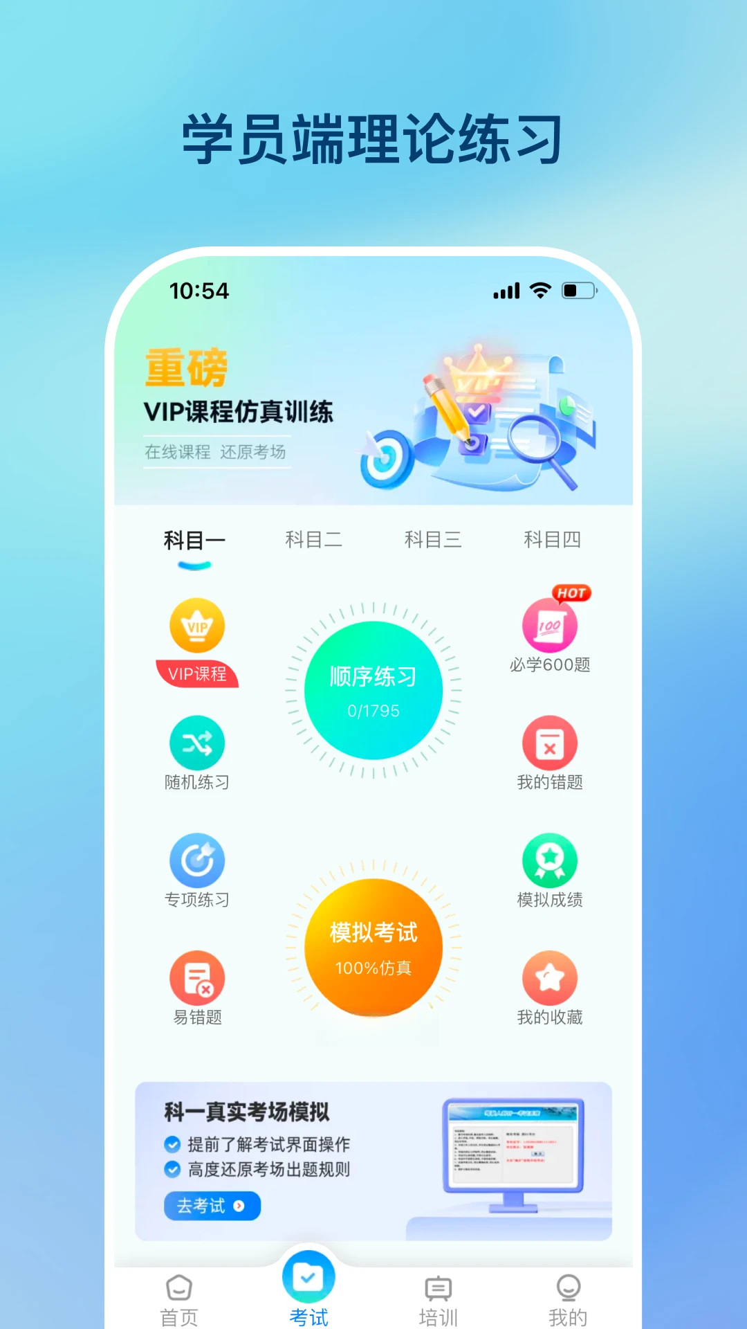 ��ѧ��-�ݿ�����ѧϰ����v2.1.04 ��׿��