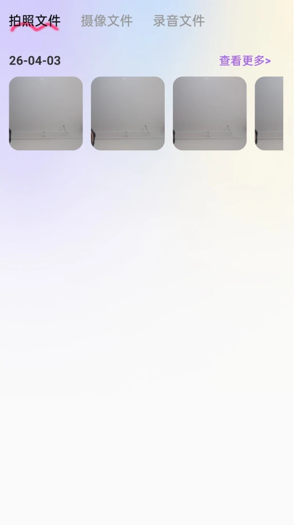 Evidence Camera-ȡ֤����ˮӡ����v1.1.7 ���մ�ˮӡ��