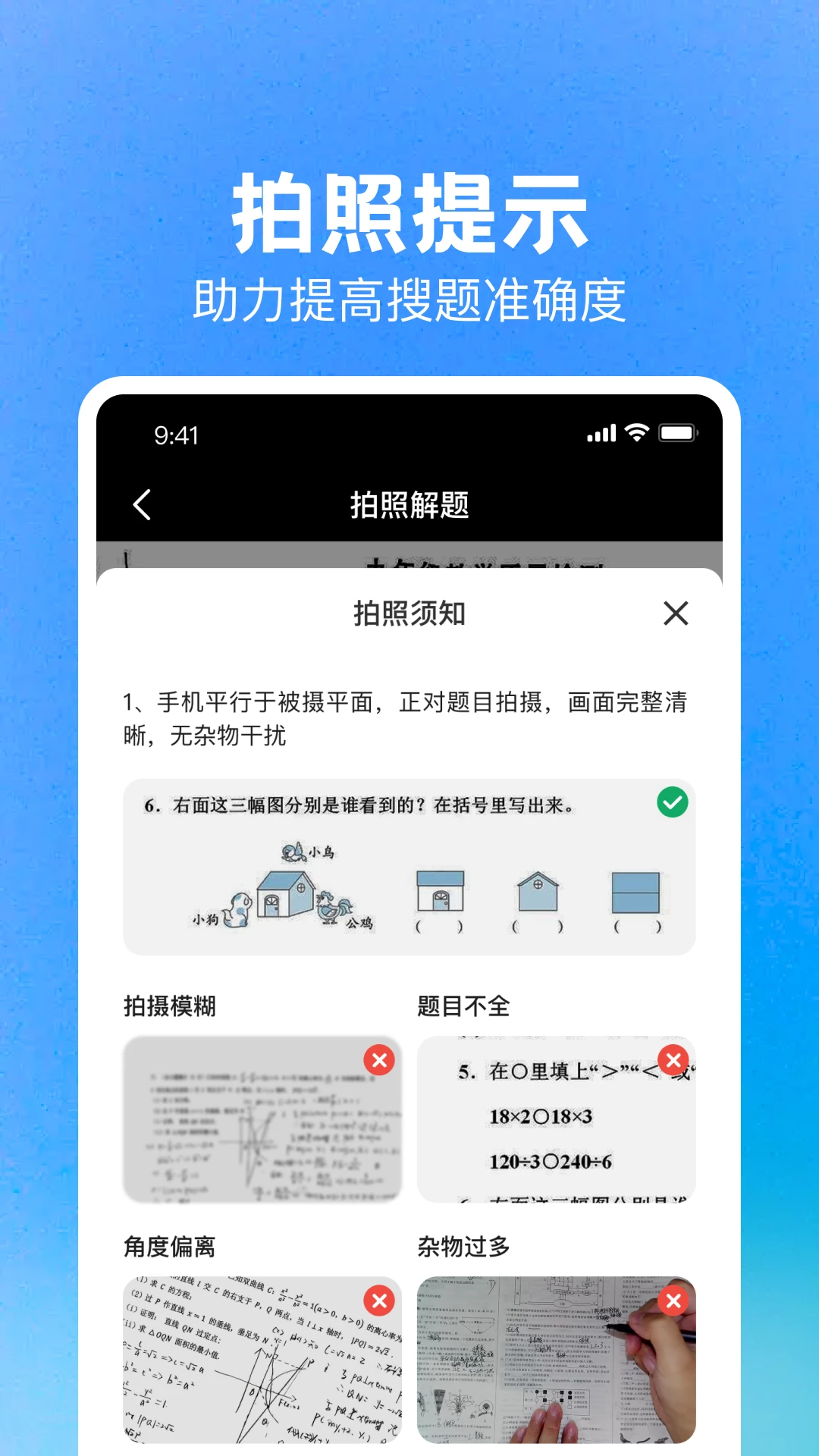 DeepAI��ҵ����-�������⹤��v1.0.4 ���������