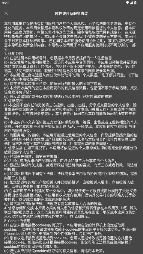 ��������app���°�v3.7.0 �ֻ���