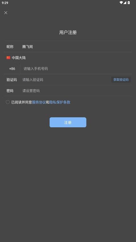 ��������app���°�v3.7.0 �ֻ���