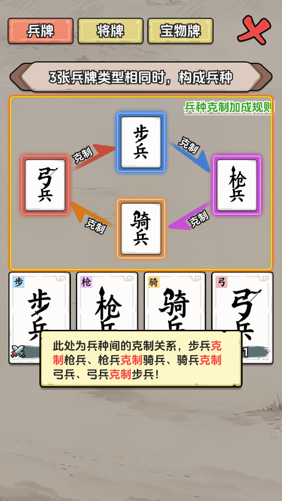 �����������ٷ���v1.0.2 ��׿��