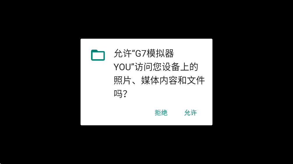 ������ʿG7ģ�����ֻ���(G7ģ����YOU)v1.0 ���°�