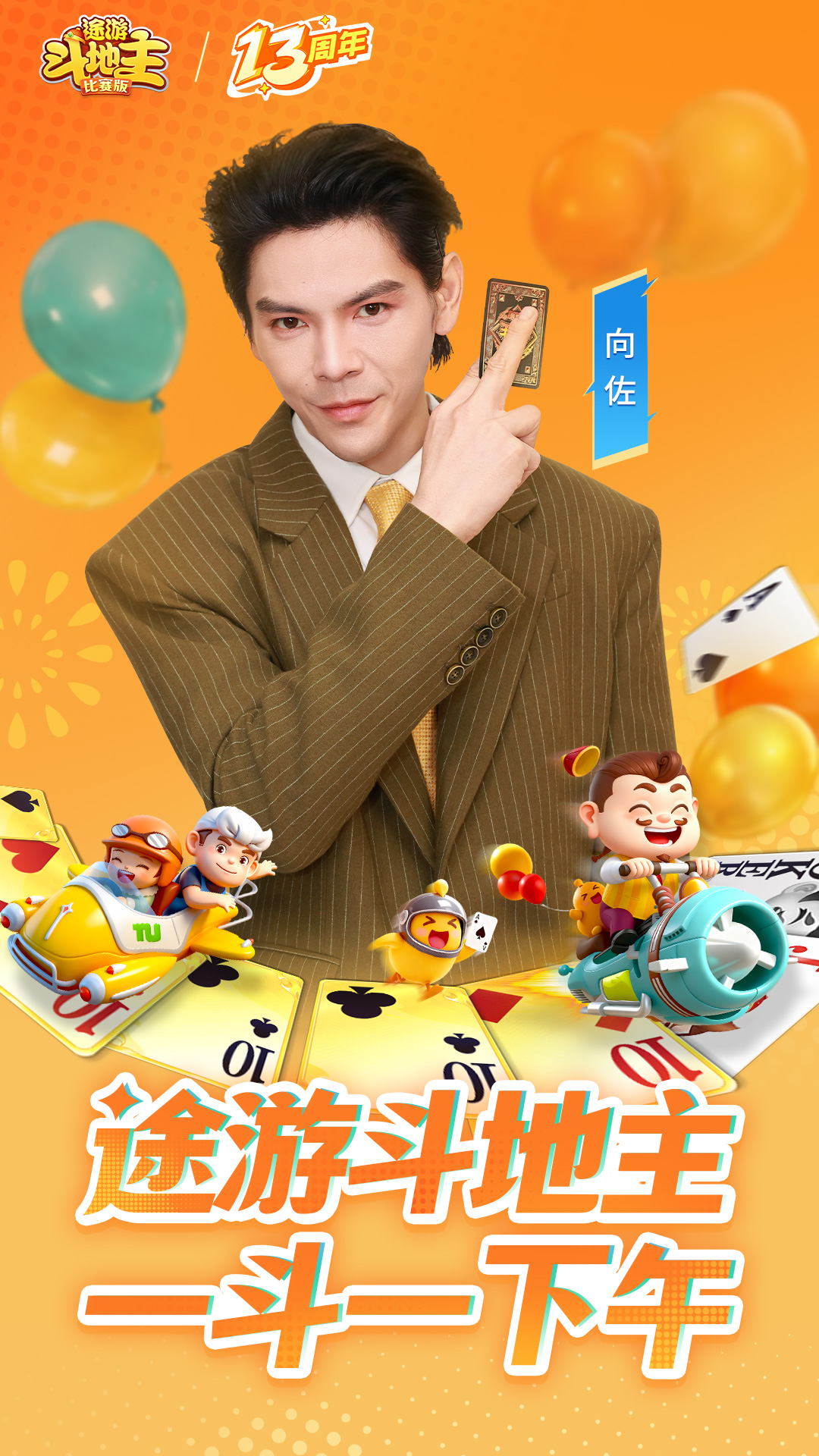 ;�ζ������������棩v3.6.0913 �����Ż���