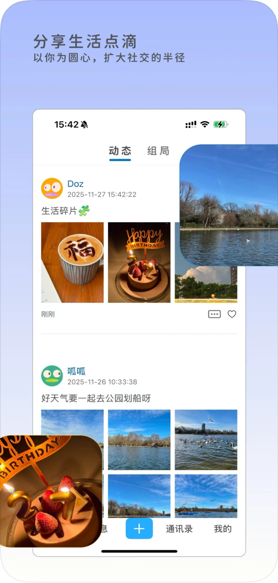 ����-�ֻ���Ļ��չ����v1.4 ��׿��