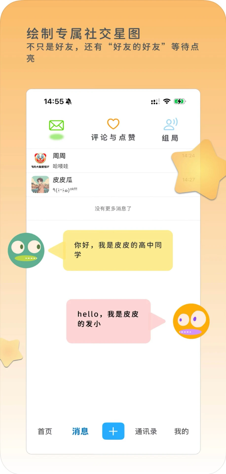����-�ֻ���Ļ��չ����v1.4 ��׿��