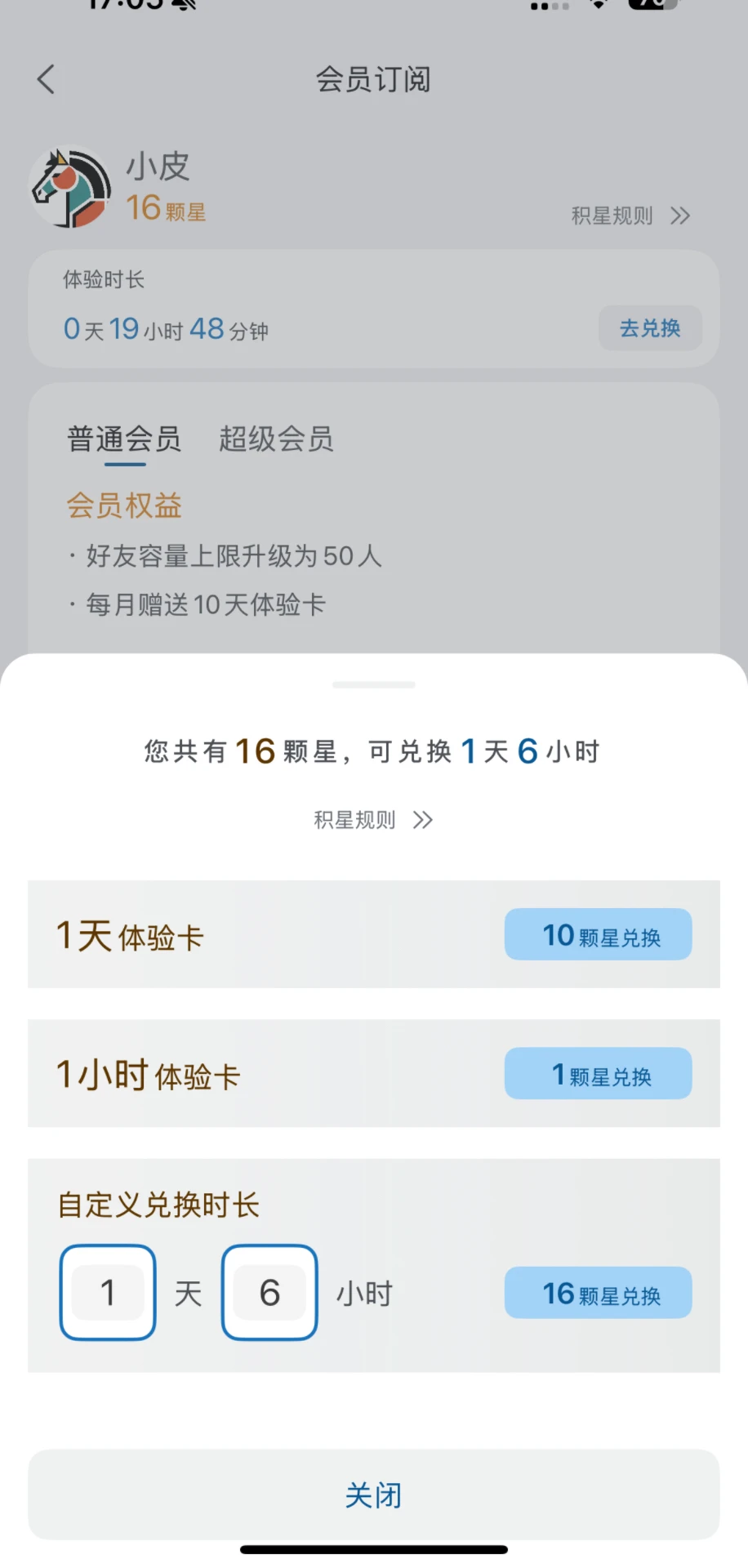 ����-�ֻ���Ļ��չ����v1.4 ��׿��