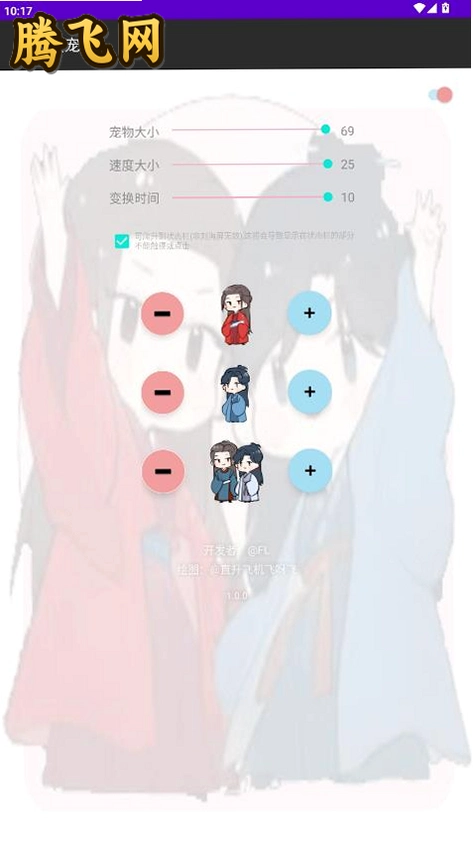 ��������app���°�v1.0.0 ��׿��