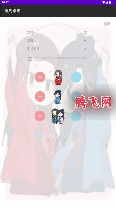��������app���°�v1.0.0 ��׿��