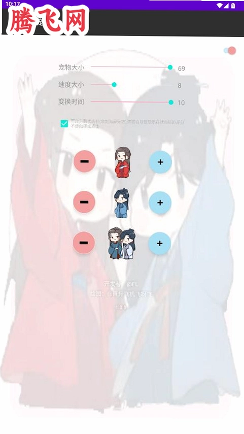 ��������app���°�v1.0.0 ��׿��