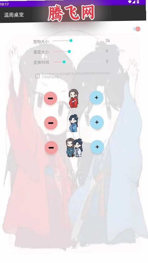 ��������app���°�v1.0.0 ��׿��