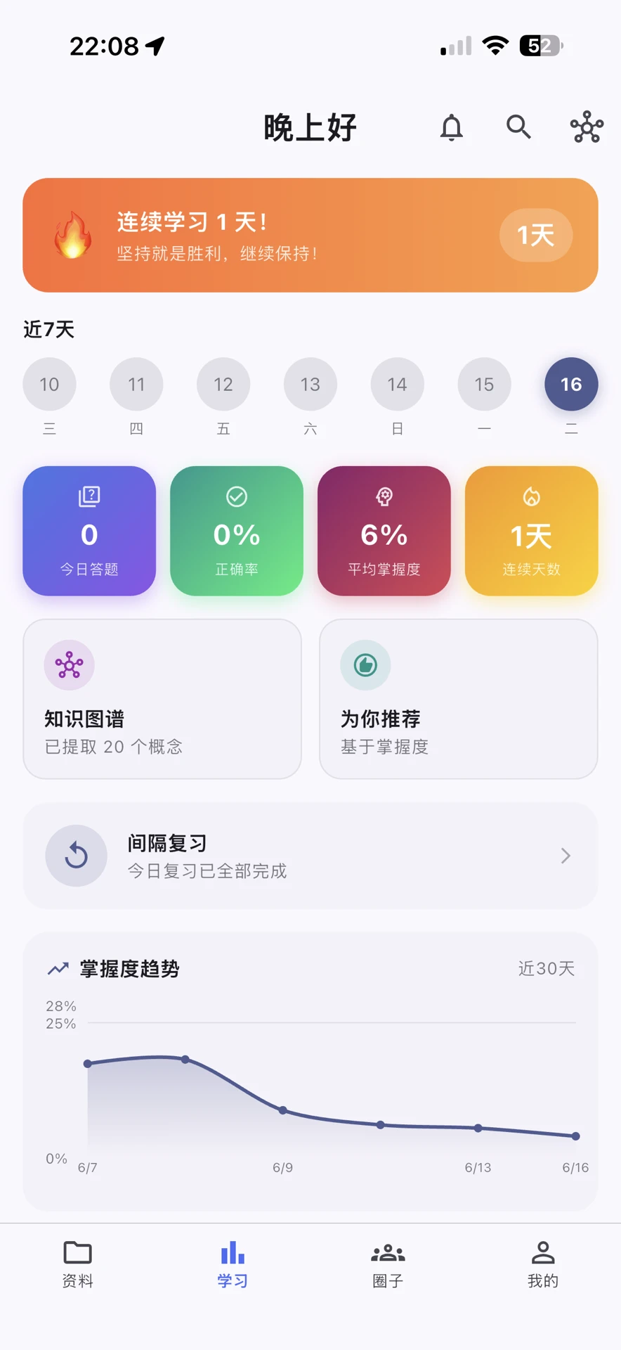 ����-�ֻ�Ȥζ��������v1.6.3 2026�Ż���