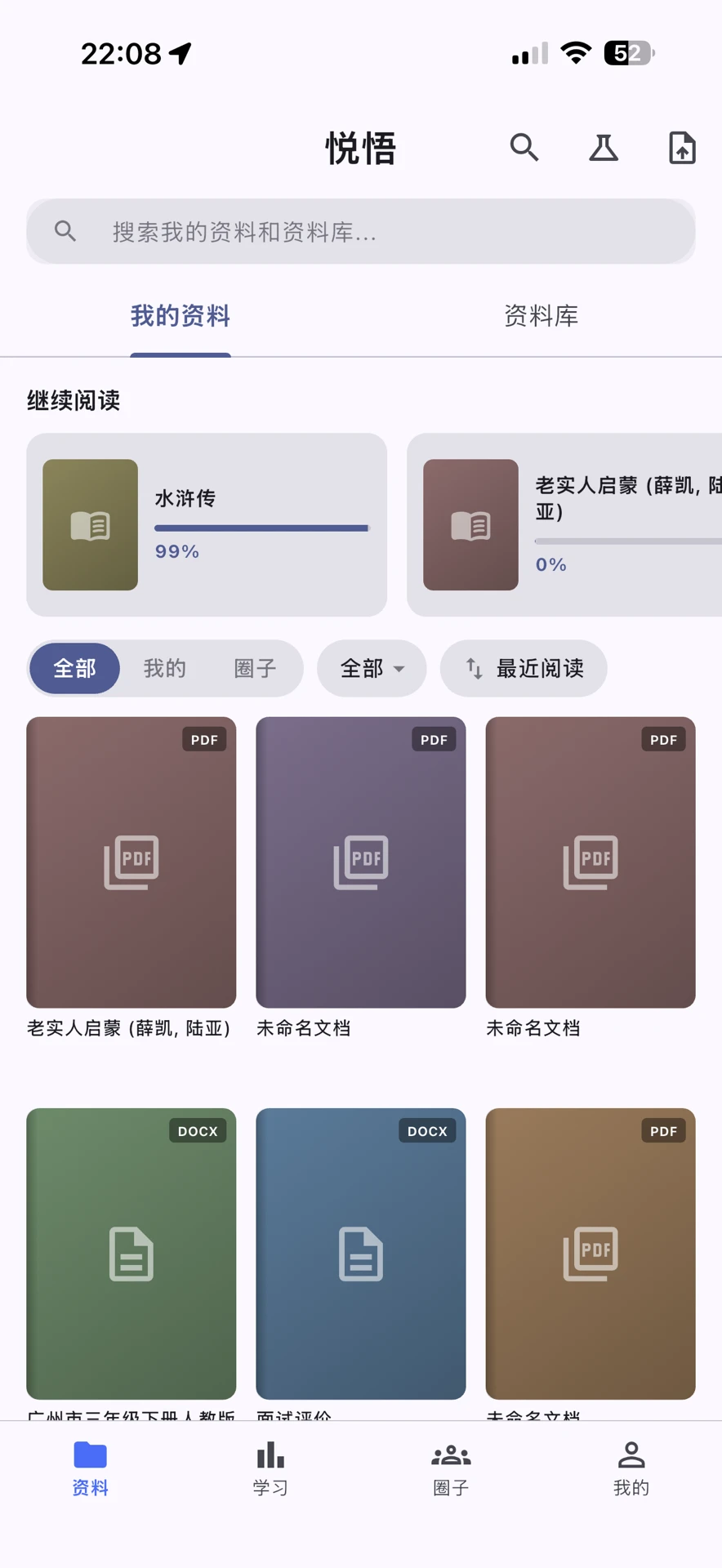 ����-�ֻ�Ȥζ��������v1.6.3 2026�Ż���