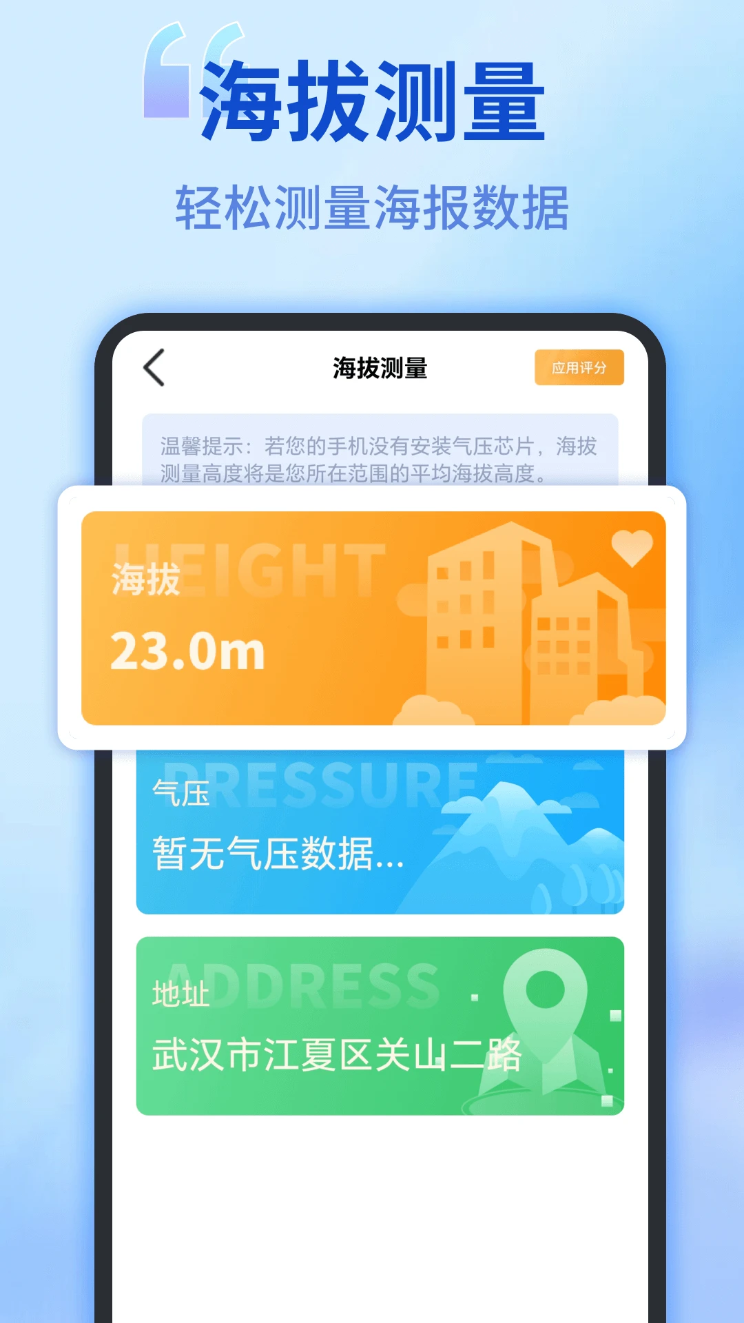 ��������-�ֻ���๤��v1.0.15 ��׿��