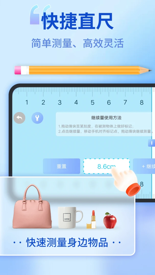 ��������-�ֻ���๤��v1.0.15 ��׿��