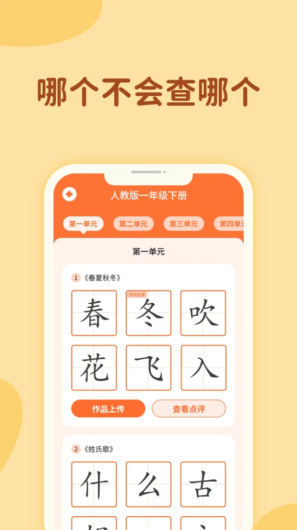 ����д�ֱ�-���������ɹ���v1.1.13 �Ż�������������