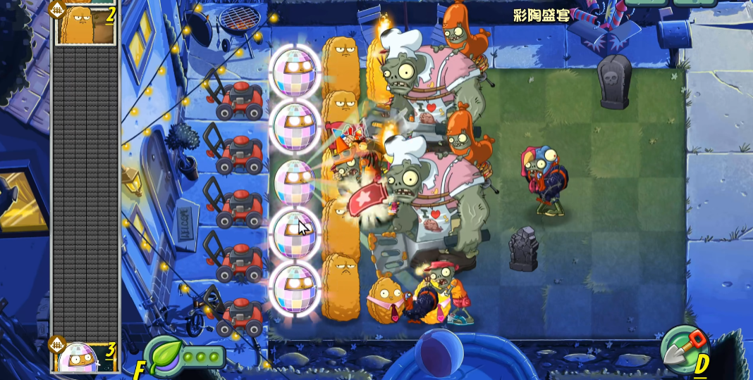 PvZ2 Gardendless���԰�v0.14.0 PC��