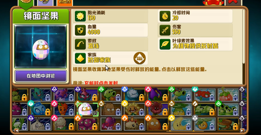 PvZ2 Gardendless���԰�v0.14.0 PC��