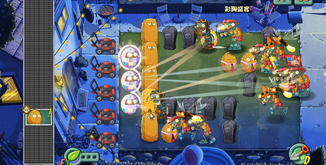 PvZ2 Gardendless���԰�v0.14.0 PC��
