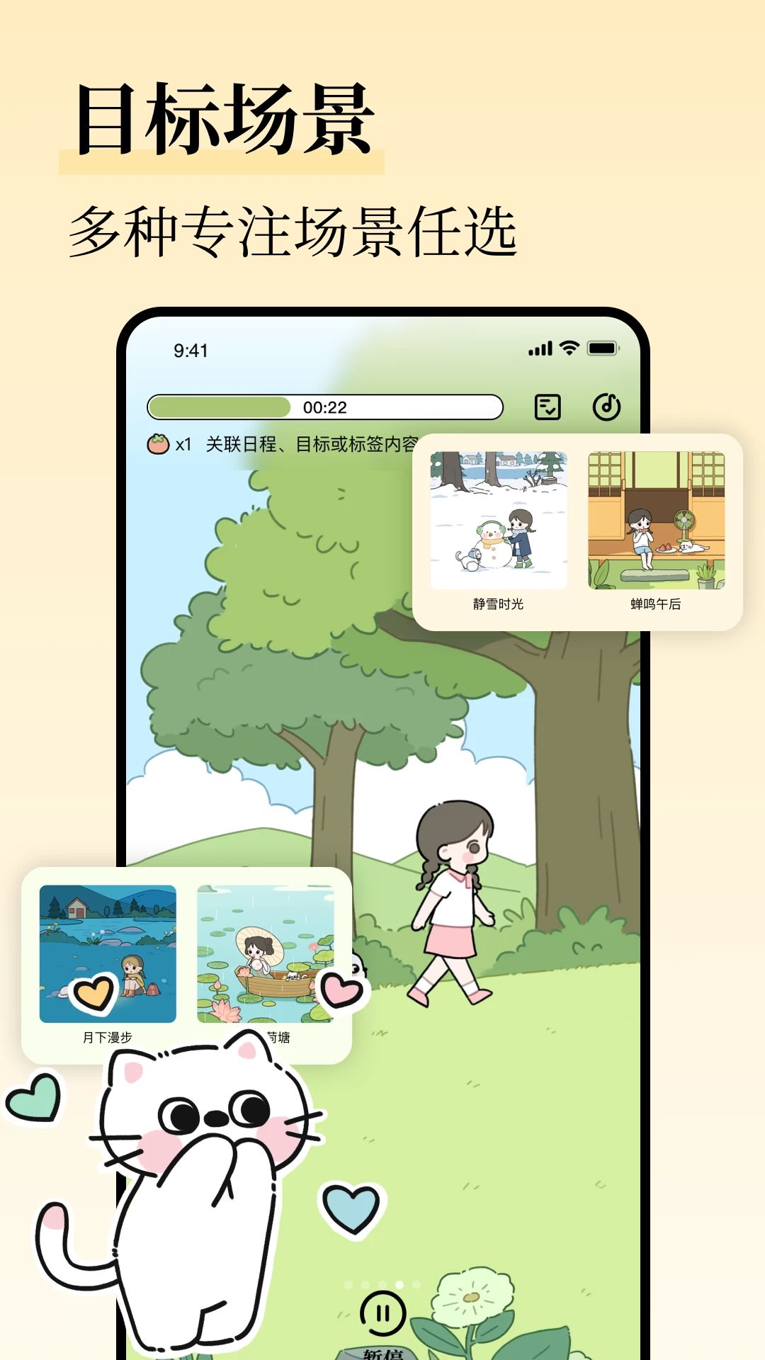�����嵥-ϰ�ߴ�����v1.3.0 ȫ�°汾