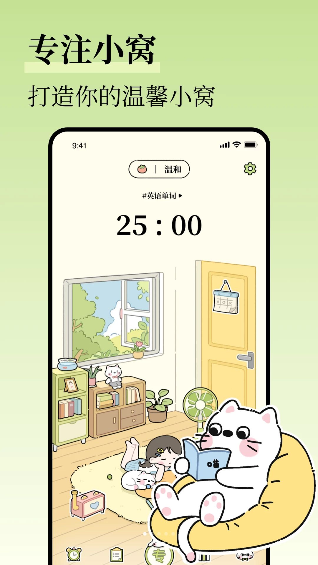 �����嵥-ϰ�ߴ�����v1.3.0 ȫ�°汾