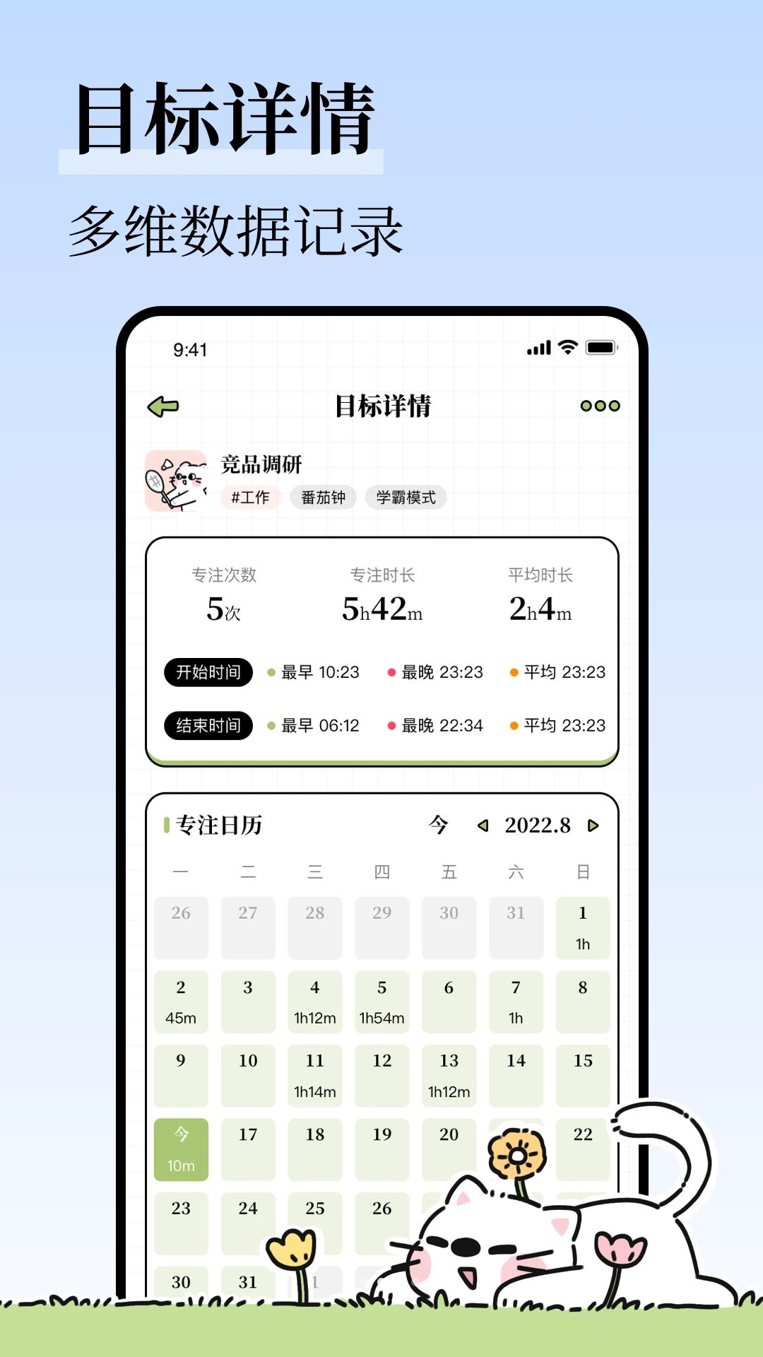 �����嵥-ϰ�ߴ�����v1.3.0 ȫ�°汾