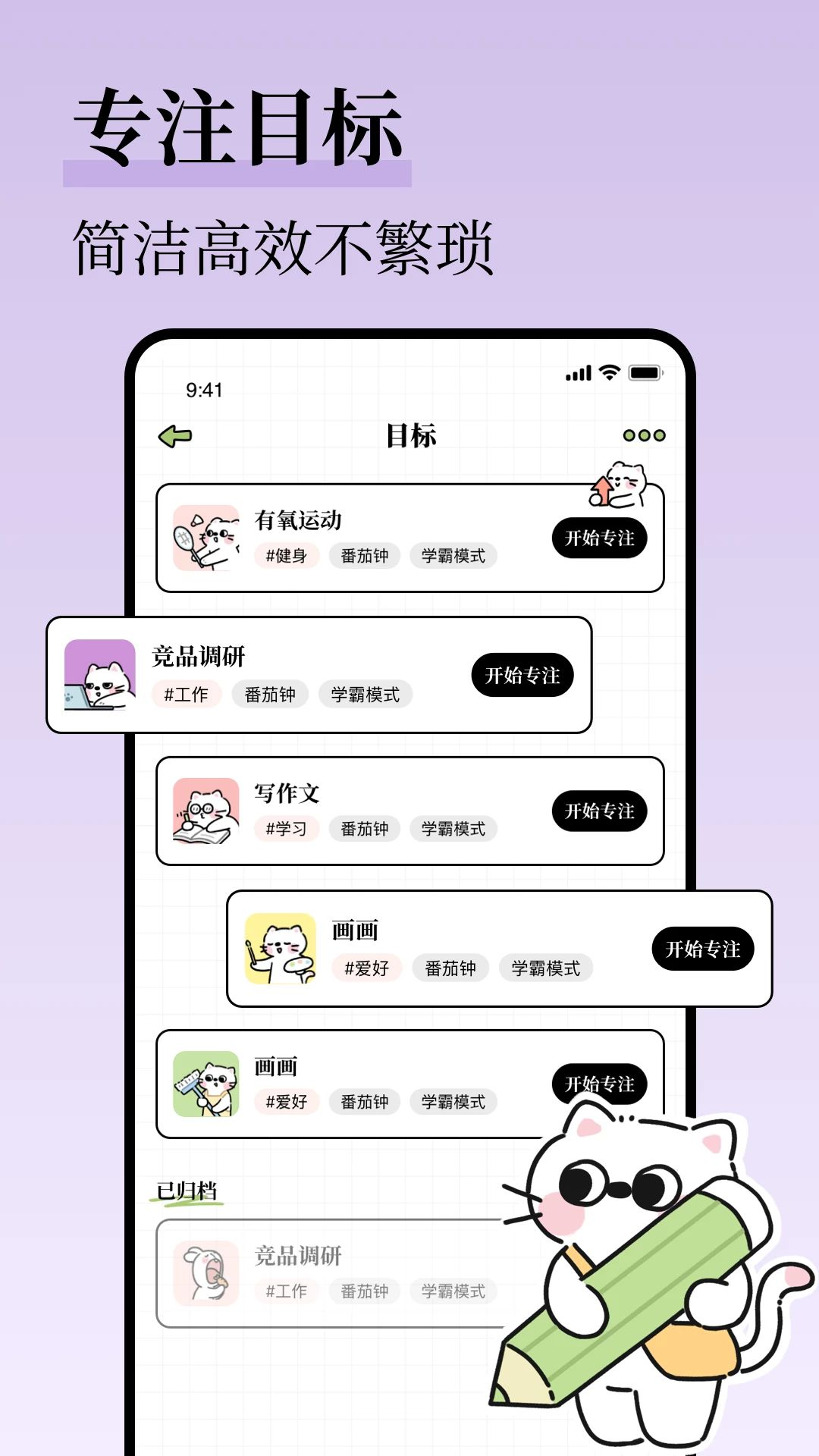 �����嵥-ϰ�ߴ�����v1.3.0 ȫ�°汾