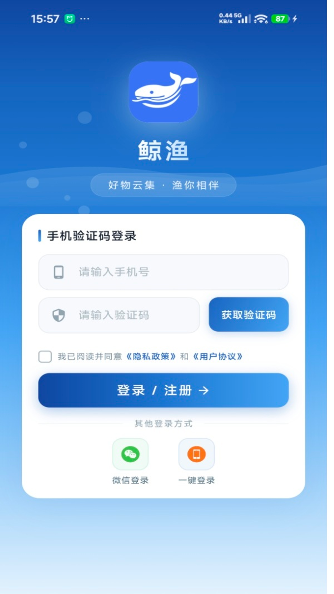 ����-�ֻ���ȫ��������v2.2.8 �ٷ���