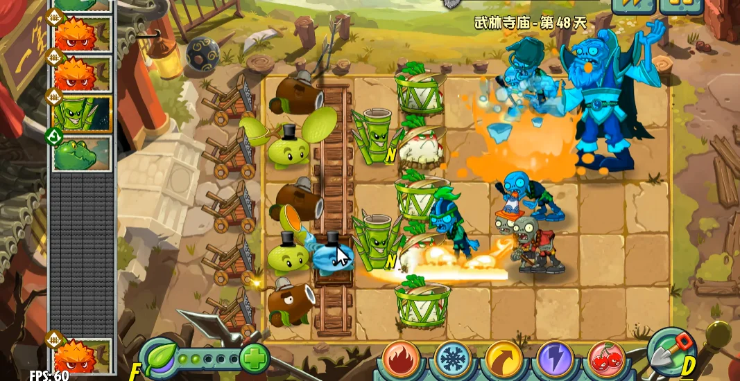 PvZ2 Gardendless�ֻ���v0.10.0 ��׿��