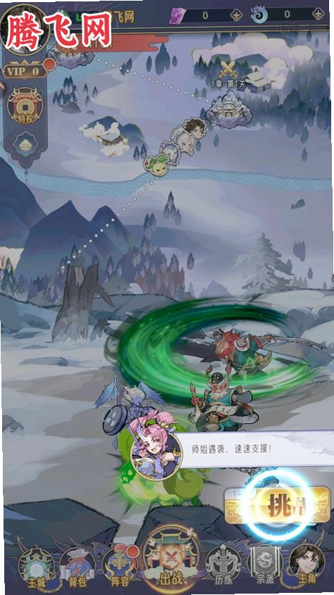 ��ң������ٷ���v1.0.2 ���°�
