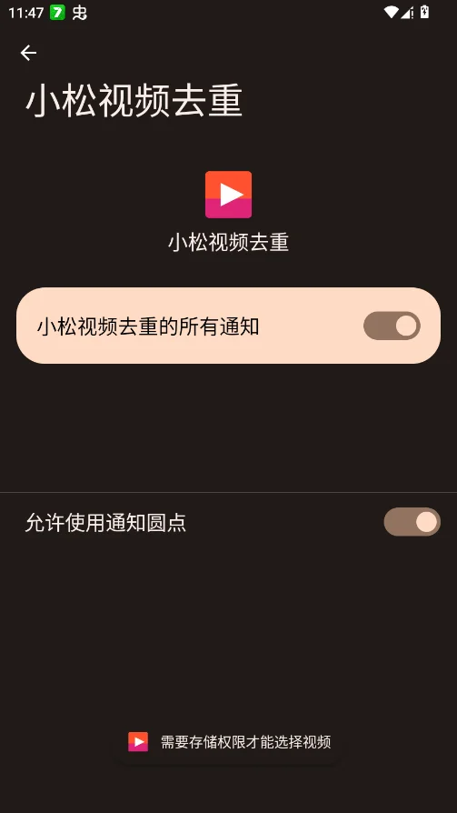 С����Ƶȥ�عٷ���appv1.0 ���°�