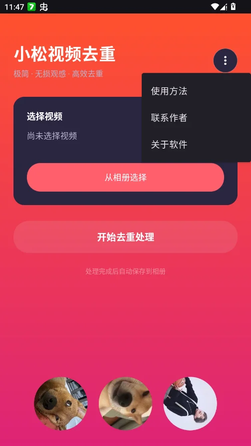С����Ƶȥ�عٷ���appv1.0 ���°�