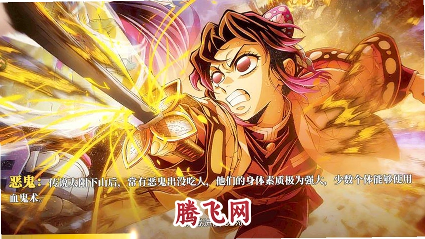 暗黑烈刃手游最新版v4.0.1 安卓版