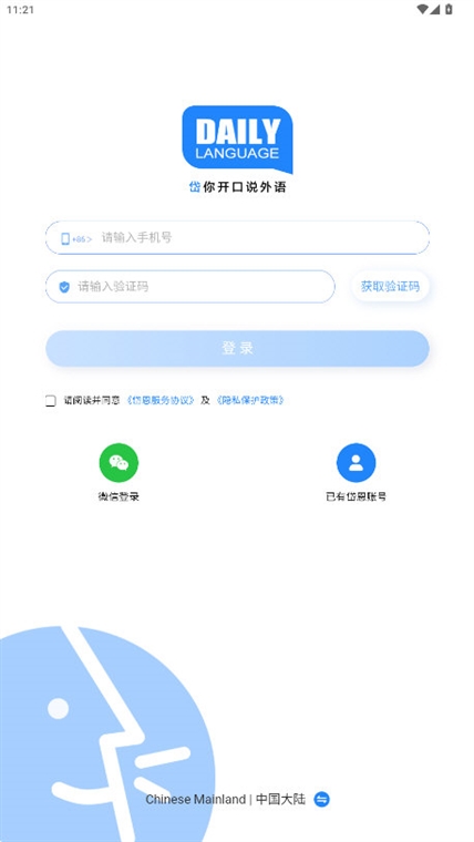 ᷶�����AI�� ��׿�� ����