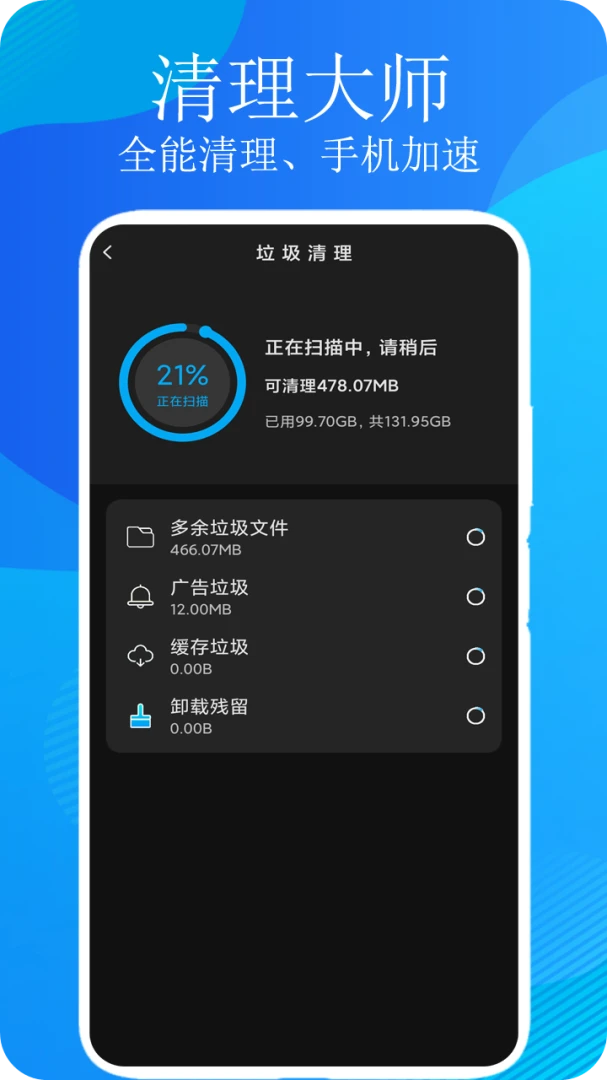 �ֻ�������-һ����������v1.9 ��׿��