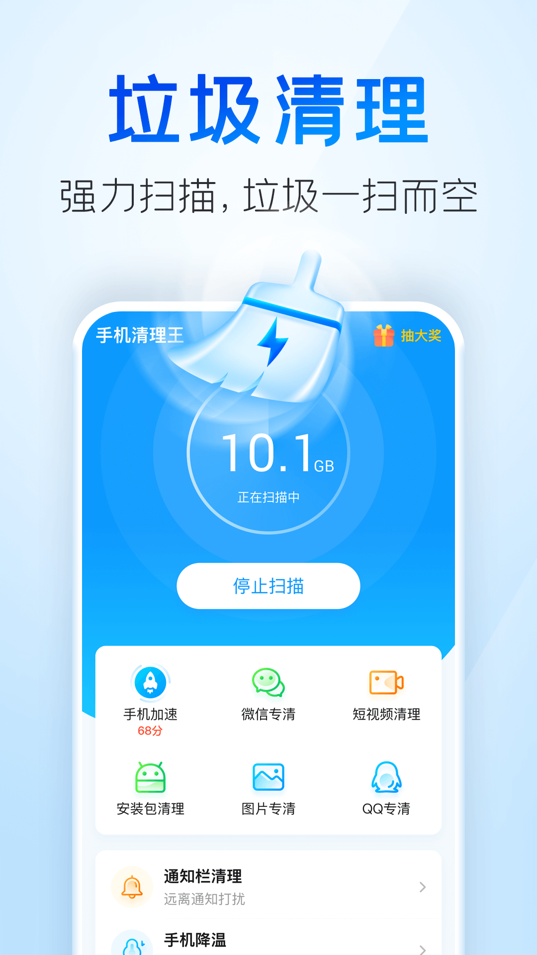 �ֻ������� ��׿�� �����ͼ